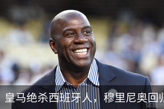 皇马绝杀西班牙人，穆里尼奥回归首战获胜
